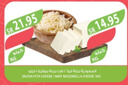  Mozzarella  in Farm  in KSA, Saudi Arabia, Saudi - Saihat