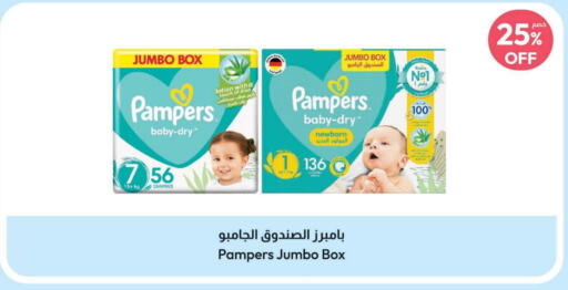 Pampers   in United Pharmacies in KSA, Saudi Arabia, Saudi - Unayzah