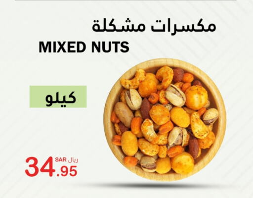    in AlHajri Food in KSA, Saudi Arabia, Saudi - Khamis Mushait