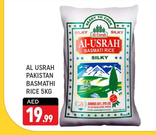  Basmati / Biryani Rice  in Shaklan  in UAE - Dubai