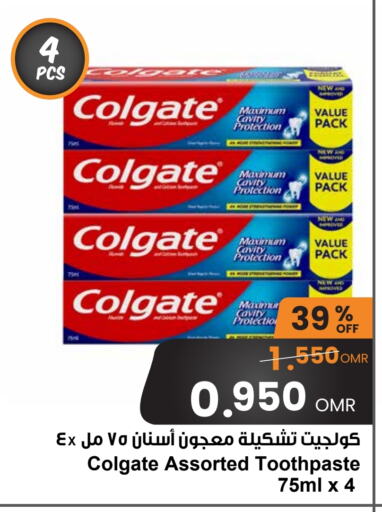 COLGATE Toothpaste  in Sultan Center  in Oman - Muscat