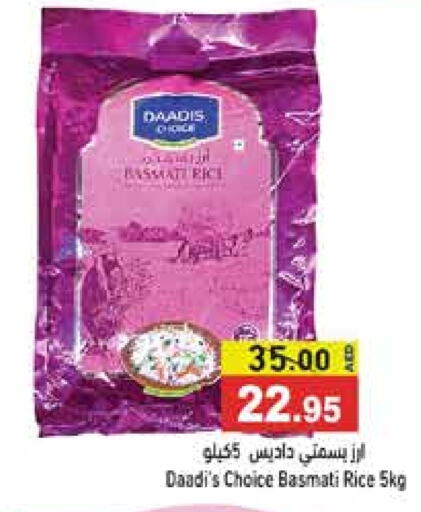  Basmati / Biryani Rice  in Aswaq Ramez in UAE - Abu Dhabi