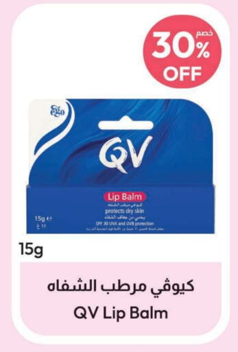 QV   in United Pharmacies in KSA, Saudi Arabia, Saudi - Qatif