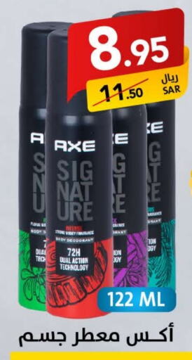 AXE