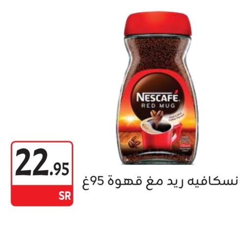 NESCAFE