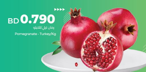  Pomegranate  in LuLu Hypermarket in Bahrain