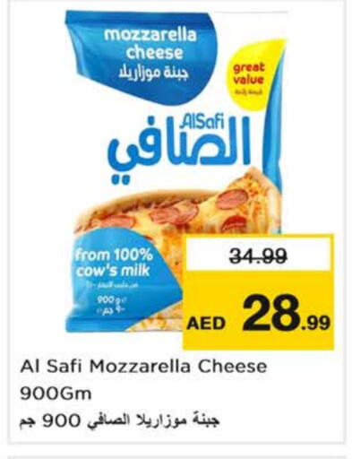 AL SAFI Mozzarella  in Nesto Hypermarket in UAE - Dubai