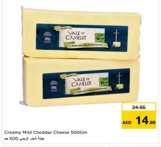 Cheddar