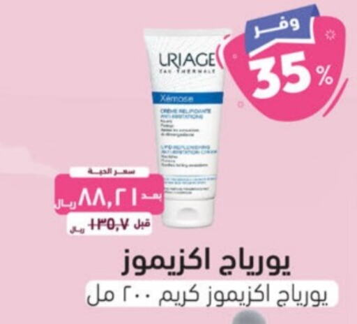  Face Cream  in United Pharmacies in KSA, Saudi Arabia, Saudi - Al Bahah