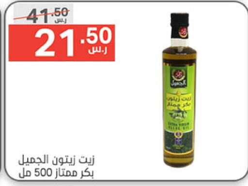  Virgin Olive Oil  in Noori Supermarket in KSA, Saudi Arabia, Saudi - Jeddah