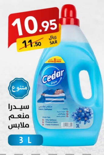  Softener  in Ala Kaifak in KSA, Saudi Arabia, Saudi - Riyadh