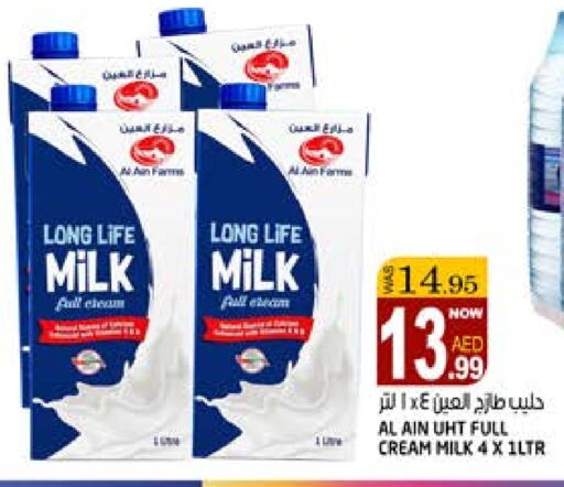 AL AIN Long Life / UHT Milk  in Hashim Hypermarket in UAE - Sharjah / Ajman