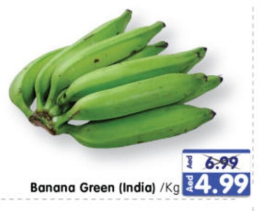  Banana Green  in هايبر ماركت المدينة in الإمارات العربية المتحدة , الامارات - أبو ظبي