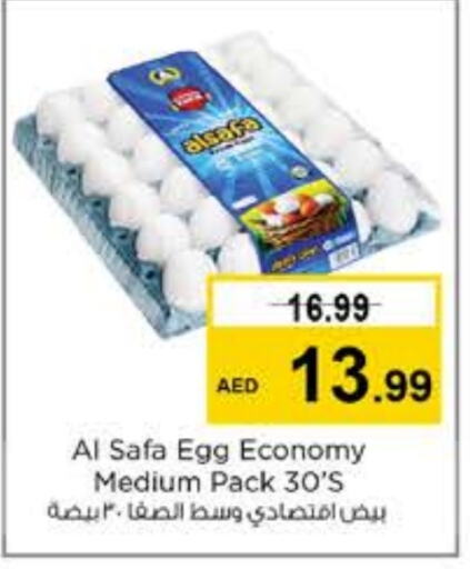 AL SAFA   in Nesto Hypermarket in UAE - Sharjah / Ajman