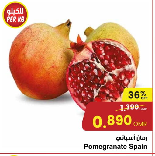  Pomegranate  in Sultan Center  in Oman - Muscat