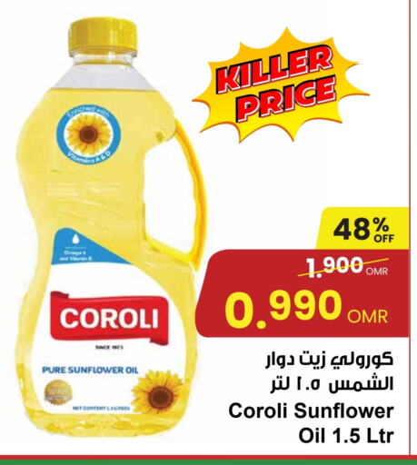 COROLI Sunflower Oil  in Sultan Center  in Oman - Muscat