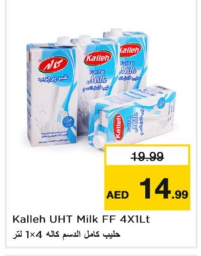  Long Life / UHT Milk  in Nesto Hypermarket in UAE - Sharjah / Ajman