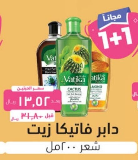 VATIKA Hair Oil  in United Pharmacies in KSA, Saudi Arabia, Saudi - Jubail