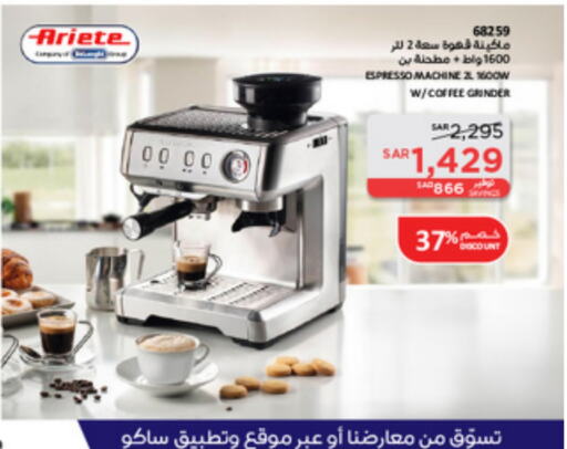 ARIETE   in SACO in KSA, Saudi Arabia, Saudi - Jubail