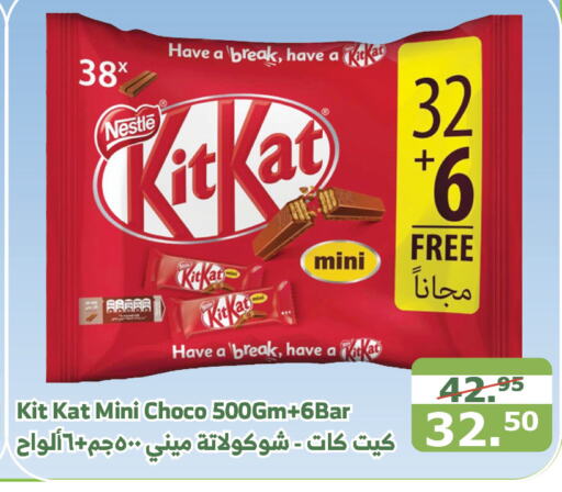 KITKAT