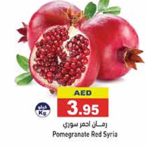 Pomegranate