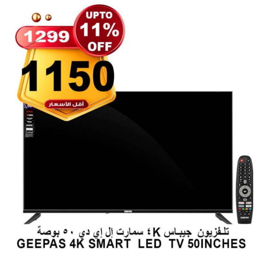 GEEPAS Smart TV  in Khair beladi market in KSA, Saudi Arabia, Saudi - Yanbu