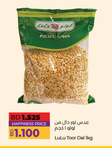 LULU Cereals  in LuLu Hypermarket in Bahrain