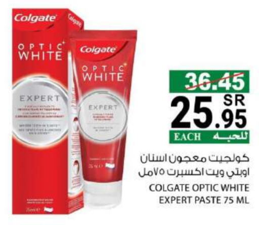 COLGATE Toothpaste  in House Care in KSA, Saudi Arabia, Saudi - Mecca