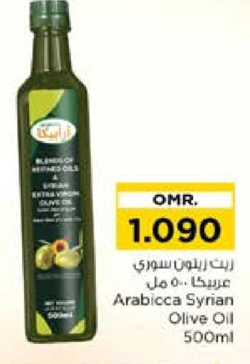  Olive Oil  in Nesto Hyper Market   in Oman - Muscat