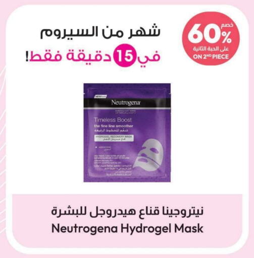 NEUTROGENA   in United Pharmacies in KSA, Saudi Arabia, Saudi - Unayzah