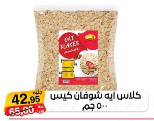 Oats