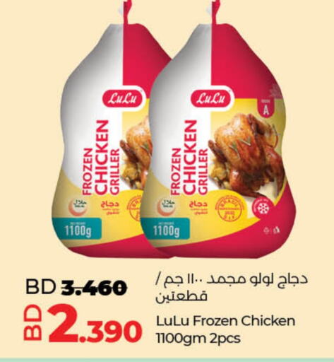  Frozen Whole Chicken  in LuLu Hypermarket in Bahrain