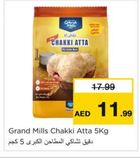 GRAND MILLS Wheat Flour  in Nesto Hypermarket in UAE - Dubai