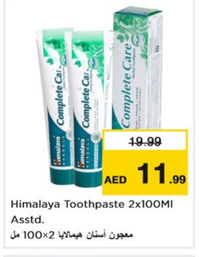 HIMALAYA Toothpaste  in Nesto Hypermarket in UAE - Dubai