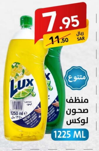 LUX   in Ala Kaifak in KSA, Saudi Arabia, Saudi - Dammam