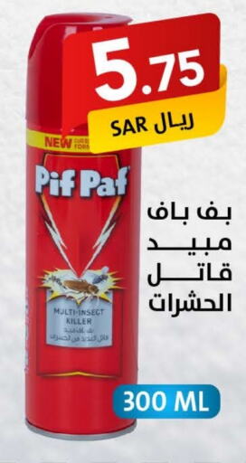 PIF PAF   in Ala Kaifak in KSA, Saudi Arabia, Saudi - Mecca