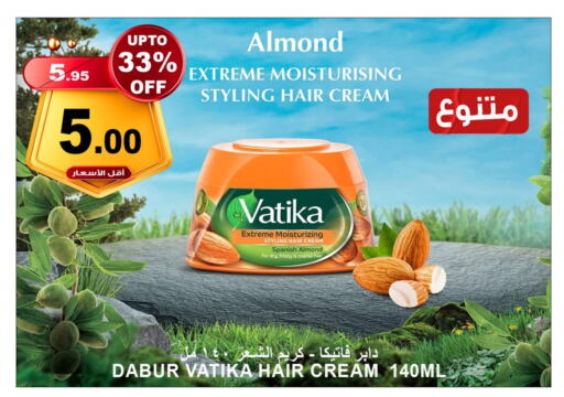 VATIKA Hair Cream  in Khair beladi market in KSA, Saudi Arabia, Saudi - Yanbu