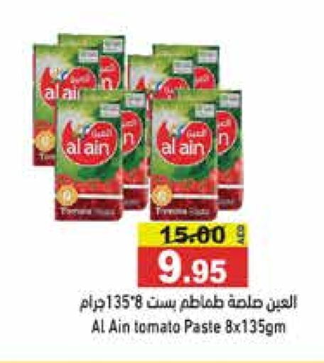 AL AIN Tomato Paste  in Aswaq Ramez in UAE - Sharjah / Ajman