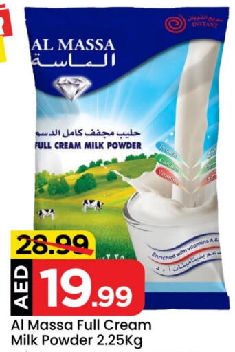 AL MASSA Milk Powder  in Mark & Save in UAE - Abu Dhabi