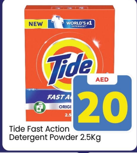 TIDE Detergent  in Mark & Save Value Retail in UAE - Dubai