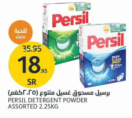 PERSIL