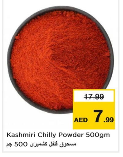  Spices  in Nesto Hypermarket in UAE - Sharjah / Ajman