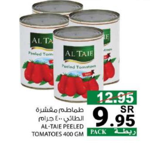 AL TAIE   in House Care in KSA, Saudi Arabia, Saudi - Mecca