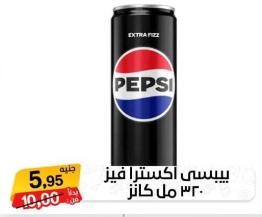 PEPSI   in Beit El Gomla in Egypt - Cairo