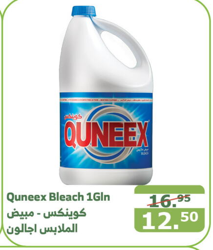 QUEENEX