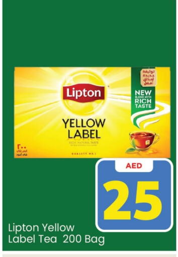 Lipton Tea Bags  in Mark & Save Value Retail in UAE - Dubai