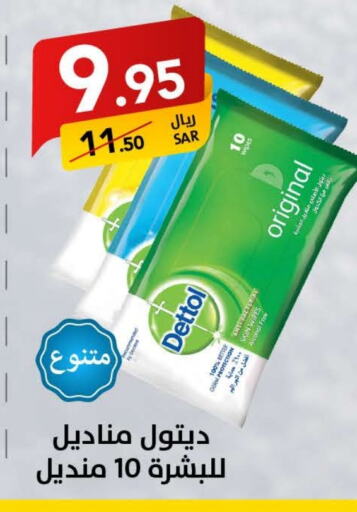 DETTOL