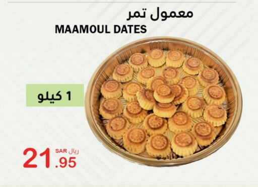    in AlHajri Food in KSA, Saudi Arabia, Saudi - Khamis Mushait