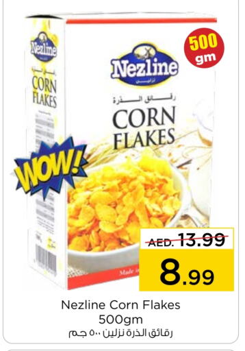  Corn Flakes  in Nesto Hypermarket in UAE - Dubai