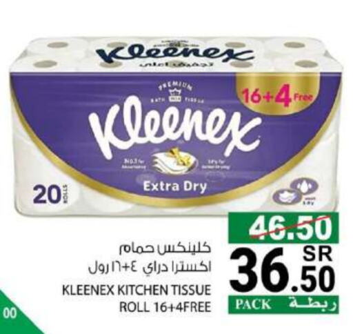 KLEENEX   in House Care in KSA, Saudi Arabia, Saudi - Mecca